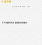 句