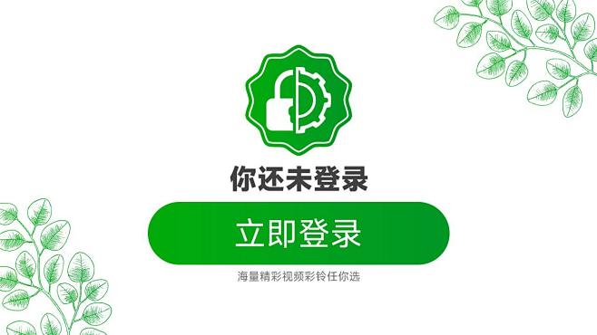 广告素材搜索 - AppGrowing ...