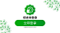 广告素材搜索 - AppGrowing - 有米云 (1)