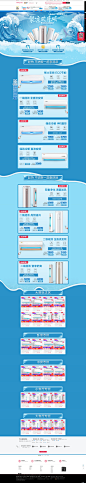 聚凉欢乐颂-美的空调旗舰店-天猫Tmall.com