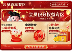 夏初视觉YUNFAN_32采集到营销图