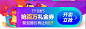 入口图@狐背红马采集到浮标入口(198图)_花瓣平面
