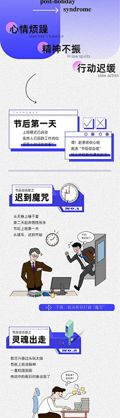 鲤乡采集到海报设计