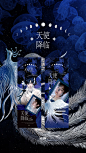 手幅2预览图