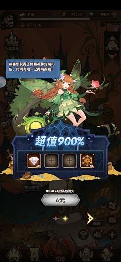 sakura一striking采集到二次元