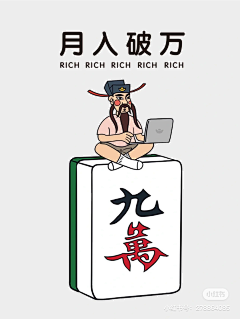 Moliy茉莉采集到线条插画app