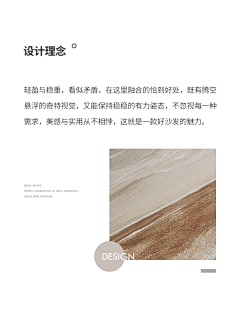 winter-12采集到设计师寄语