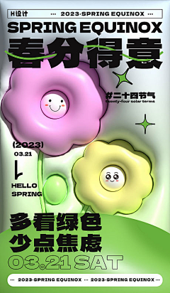 丶270采集到练习