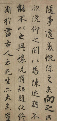 焦胡子采集到书画