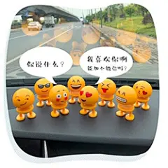 网红同款萌表情包车载摆件微信表情包摇头娃娃弹簧人汽车摆件
