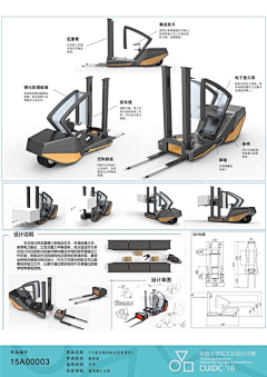 …以以以孑…采集到比赛作品