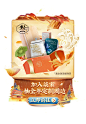 李子柒旗舰店