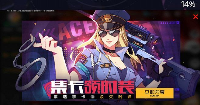 王牌战士1@啾啥啾呢_42采集到游戏界面...