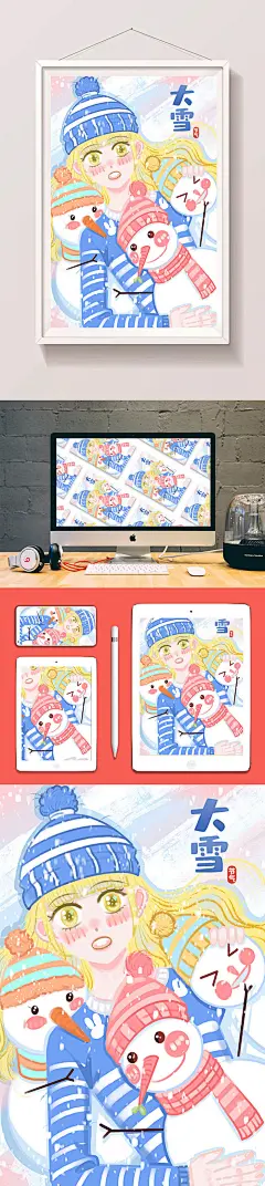 白色女孩和雪人拥抱看大雪插画