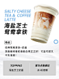@luckincoffee瑞幸咖啡 的个人主页 - 微博