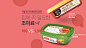 조미료（一十四分之七〜20）