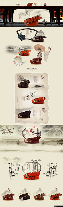 徐少寒采集到中国风