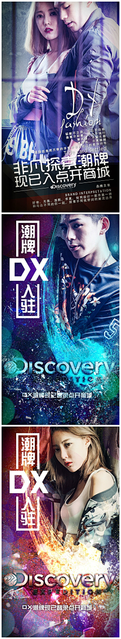 jiu_yi采集到创意-海报