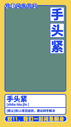 河诗Hers采集到动动动动动效