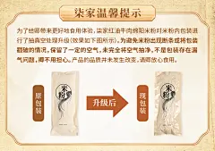 李子柒红油牛肉绵阳米粉速食米线特产方便面红油牛肉麻辣鲜香3袋-tmall.com天猫