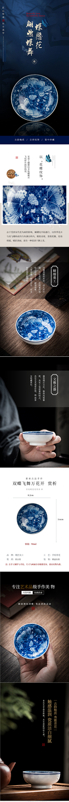 小布里打豆豆采集到海报
