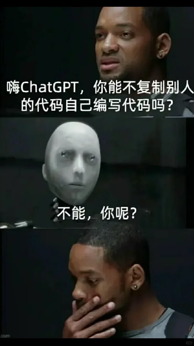 程序员梗图，再看还是狠狠戳中我笑点