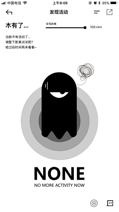 啊jiabr采集到默认
