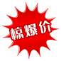 千库网_惊爆价爆炸框_元素编号12073047