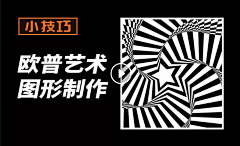 雪无迹采集到HUKE
