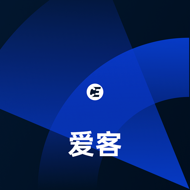 爱客｜CRM