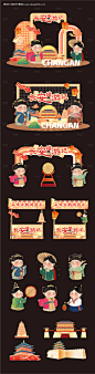 编号：22670026114367396【享设计】源文件下载-游园会