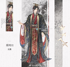 RWPGNqZ7采集到杂-材质