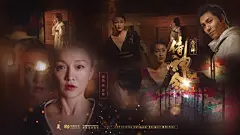 侍神令 陈坤 饰 晴明 1920*1080 桌面壁纸