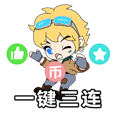 哔哩哔哩一键三连设计-花瓣网|陪你做生活的设计师 | 一拳超人-一键三连