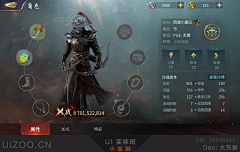 1853采集到J 界面-中国风