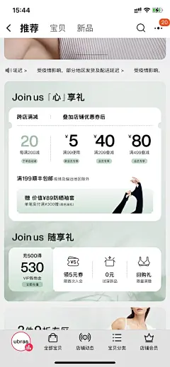 采集图片