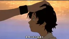 穿越时空的少女，飙泪的~~