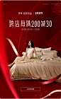 罗莱-24年货节主视觉