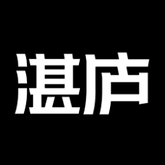 十八代233采集到字体参考