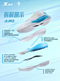 JLIN2se丨特步篮球鞋男林书豪二代夏季低帮运动鞋碳板实战篮球鞋-tmall.com天猫