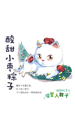 猫猫Bailey采集到节气海报