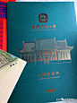 颜值逆天！好看的高校录取通知书大盘点，看到第一个就惊艳了_来源 : 封面衬底图纹为老校区主楼前雕塑，封底和内页分别印有西电标志性建筑“观光塔”和“图书馆”，这些都将是西电新生在接下来的四年大学生活中留下痕迹的地方。 作者：知城更重要的是，这是我要读的大学，这种特有的…