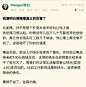 无聊图 - 蛋友贴图专版