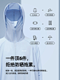 伯希和冰丝长袖防晒衣女夏季薄款2021新防紫外线皮肤衣外套防晒服1件顶多件