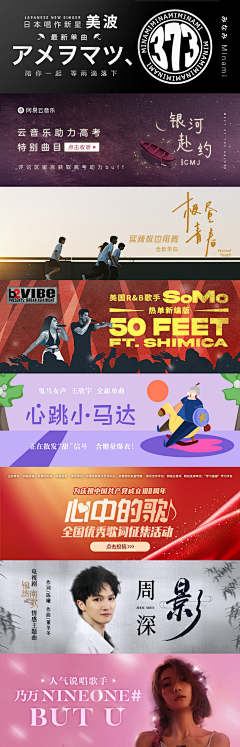 包着海苔的饭团采集到Banner