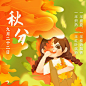 通用秋分祝福可爱手绘女孩方形海报
