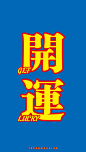 面达修兹。Medahughes。壁纸。头像。手机壁纸。高清。文字。摄影。设计。@北坤人素材