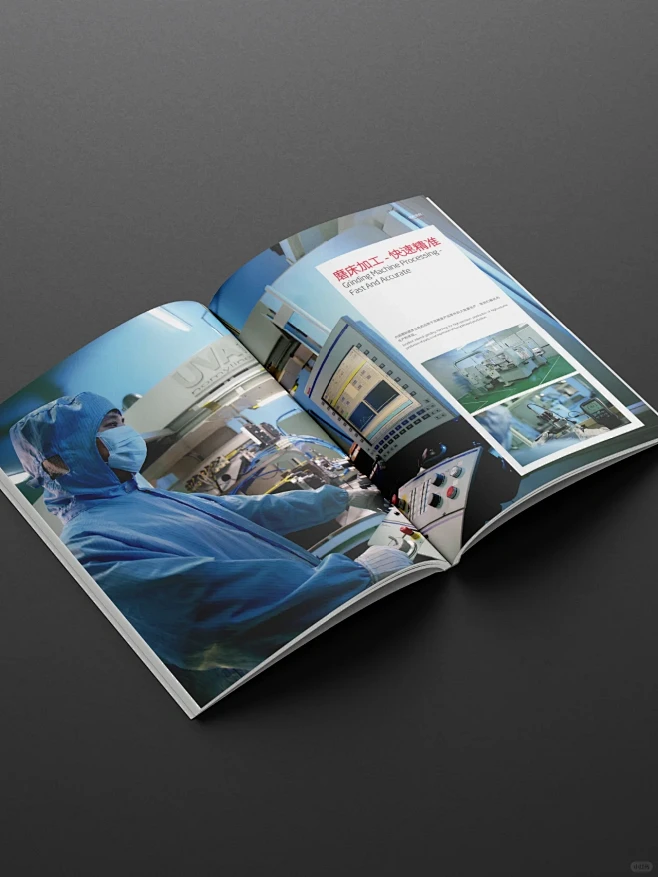 汽车零部件画册设计-企业画册