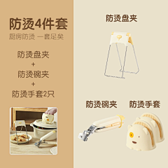 无事發發呆采集到打标-主长图/SKU