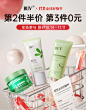 BUV美妆护肤京东自营旗舰店